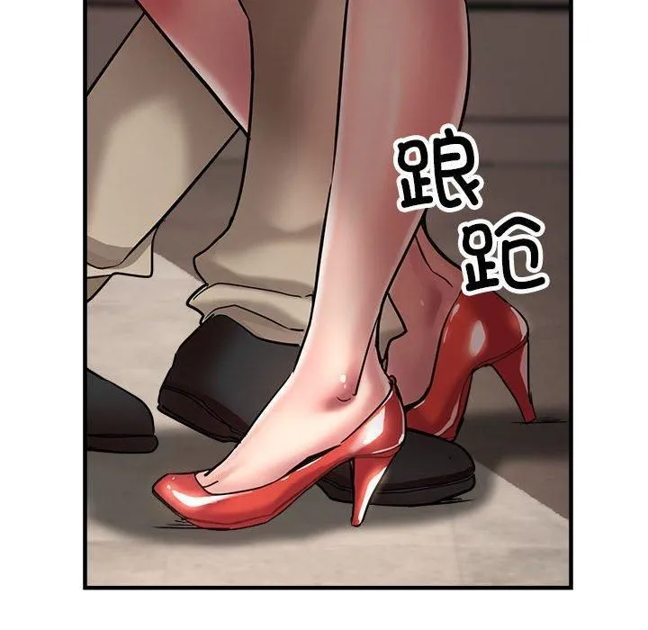 亲家的女人们第29話