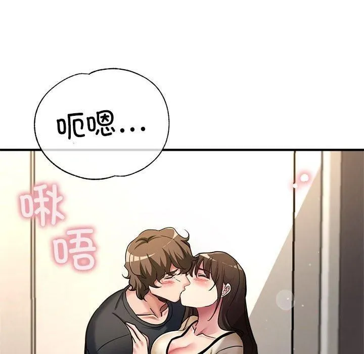 亲家的女人们第29話
