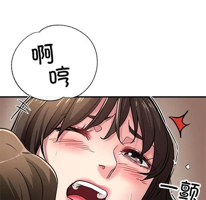 亲家的女人们第29話