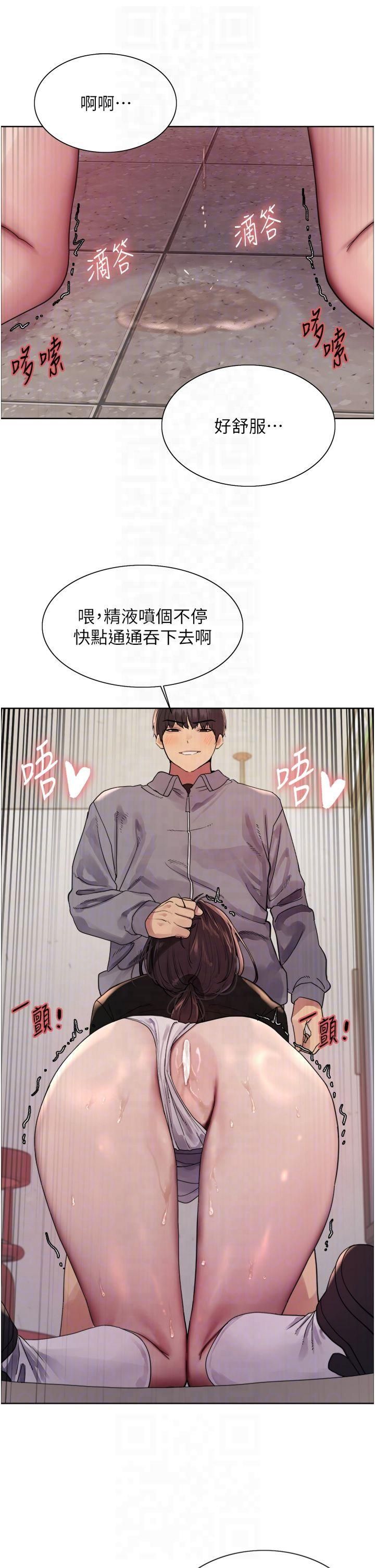 色轮眼第2季第49話-我願意當你聽話的母狗♥