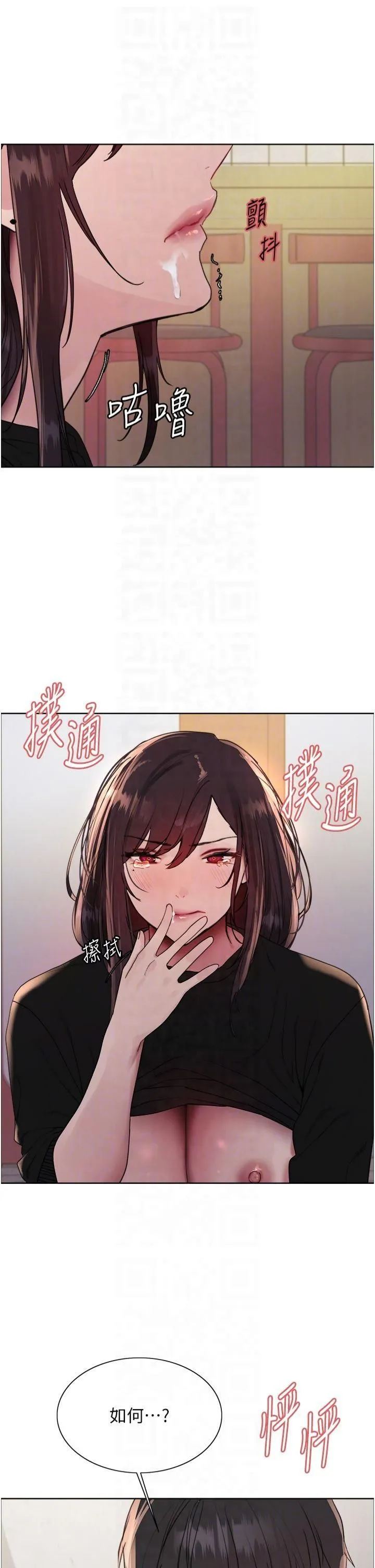 色輪眼第2季第49話-我願意當你聽話的母狗♥