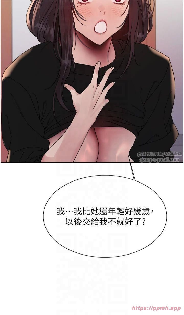 色轮眼第2季第49話-我願意當你聽話的母狗♥