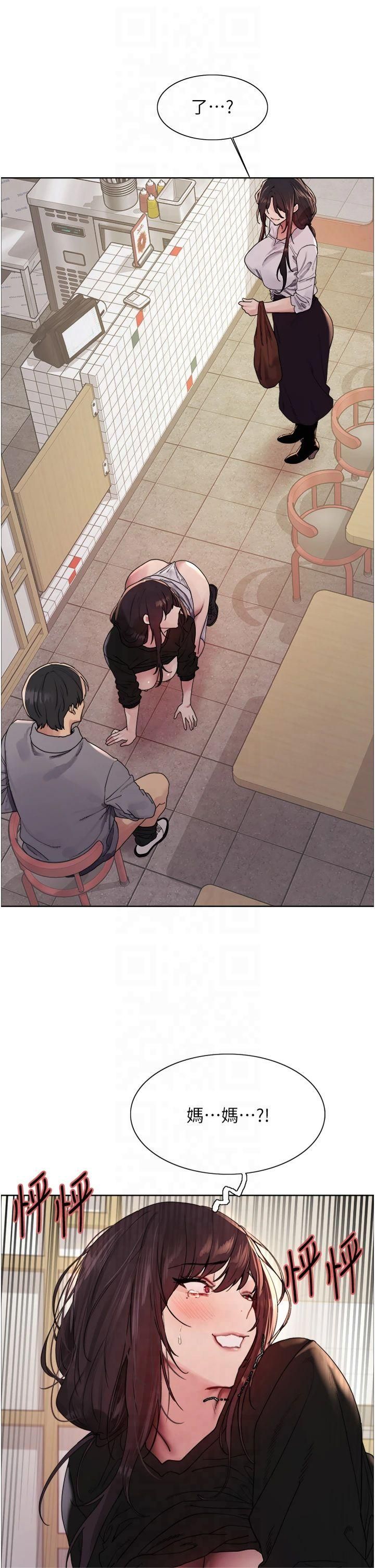 色輪眼第2季第49話-我願意當你聽話的母狗♥