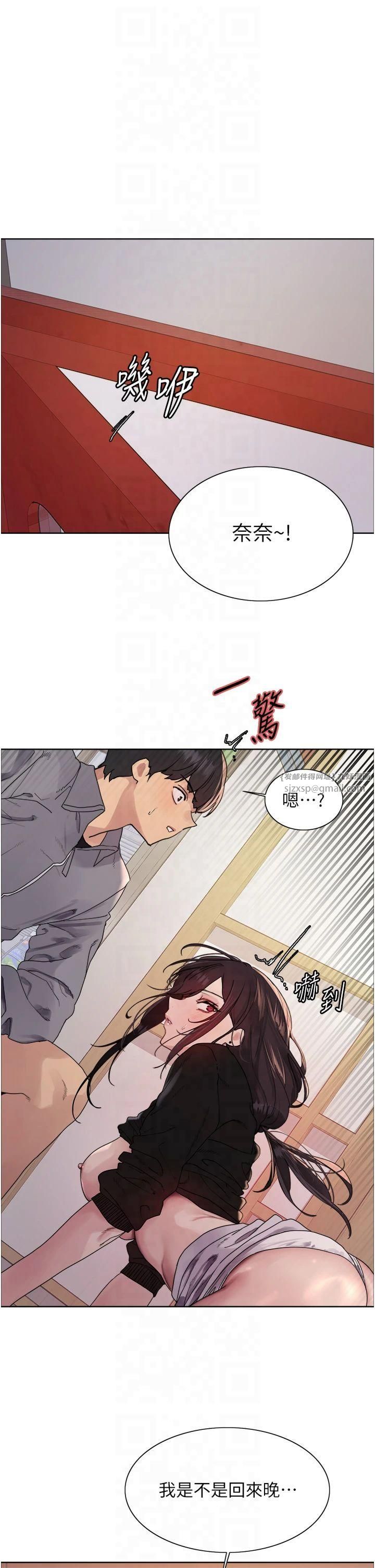 色轮眼第2季第49話-我願意當你聽話的母狗♥
