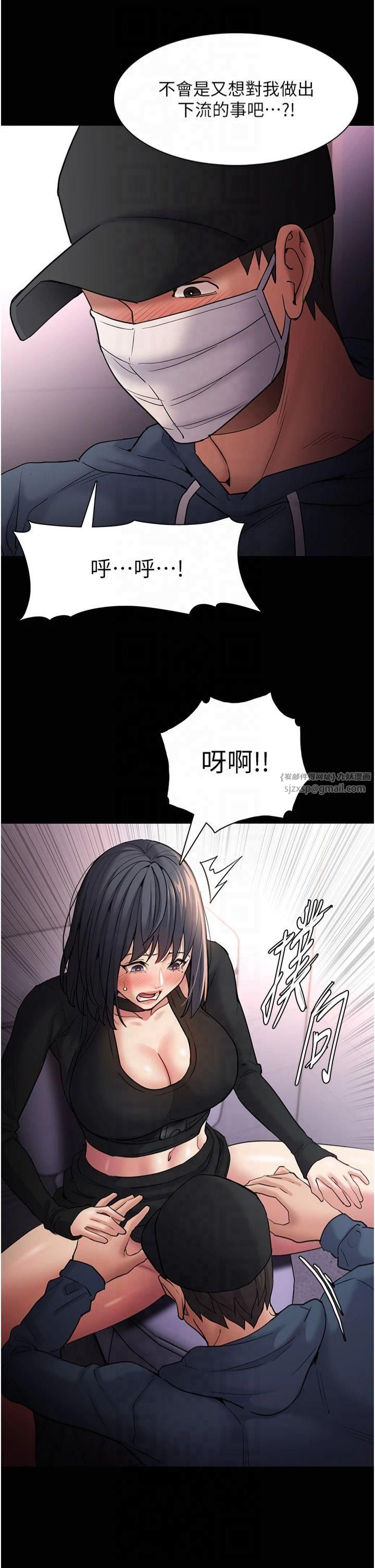 痴漢成癮第103話-蹂躪到站不起來