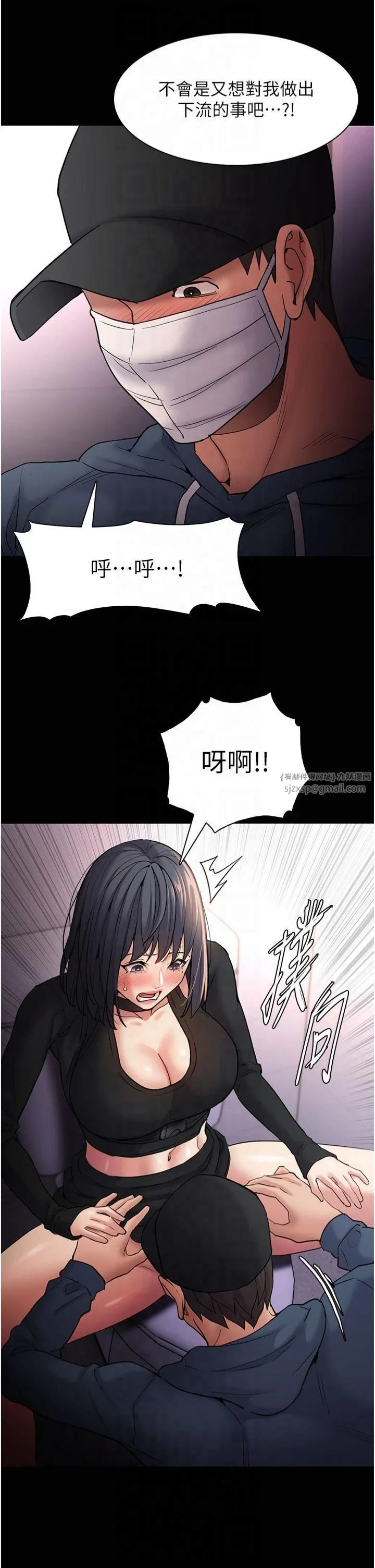 痴漢成癮第103話-蹂躪到站不起來