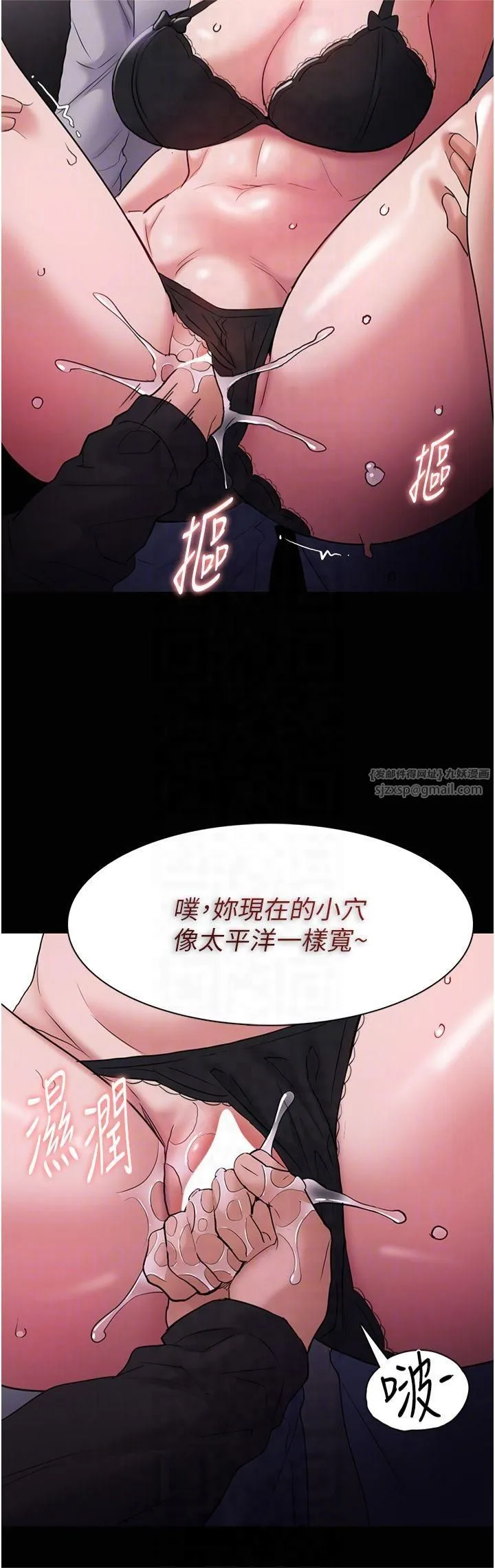 痴漢成癮第103話-蹂躪到站不起來