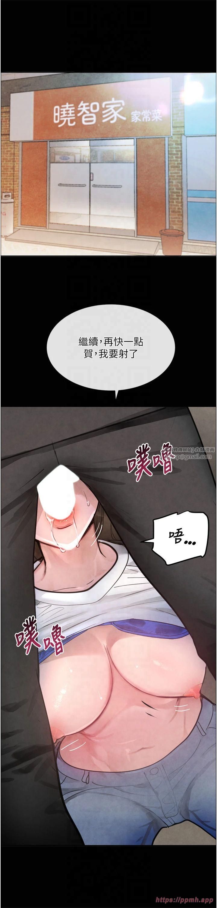 黑道千金第1话-讨债界炮王的重生