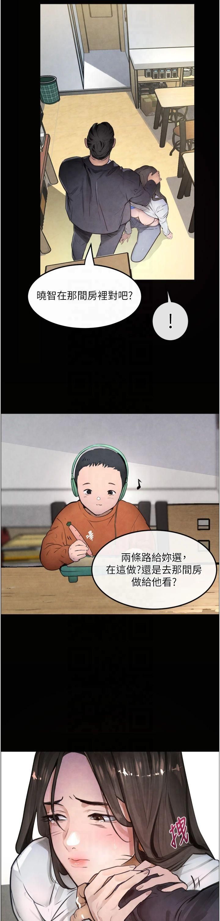 黑道千金第1话-讨债界炮王的重生