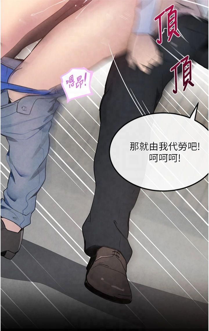 黑道千金第1话-讨债界炮王的重生