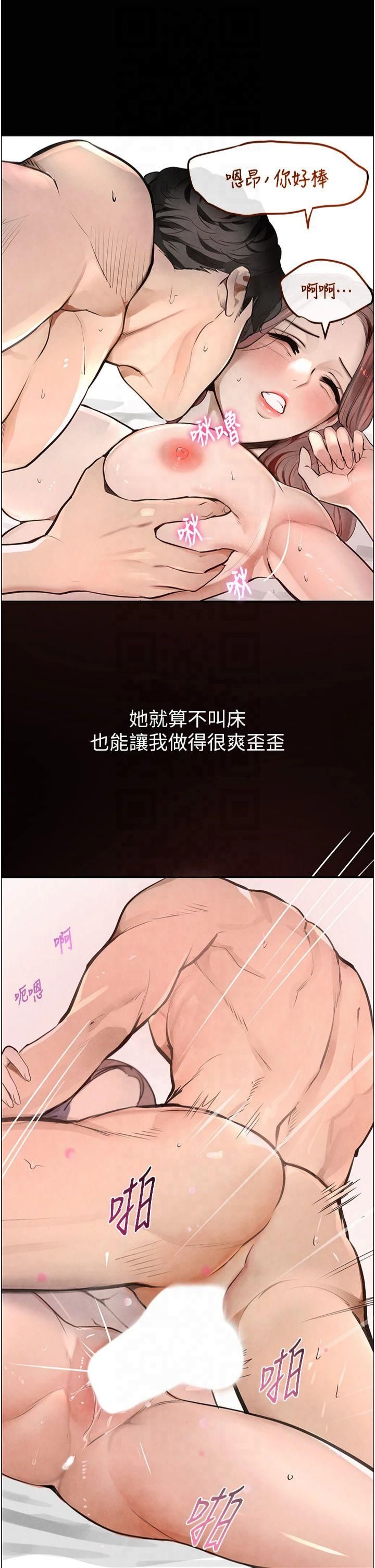 黑道千金第1话-讨债界炮王的重生