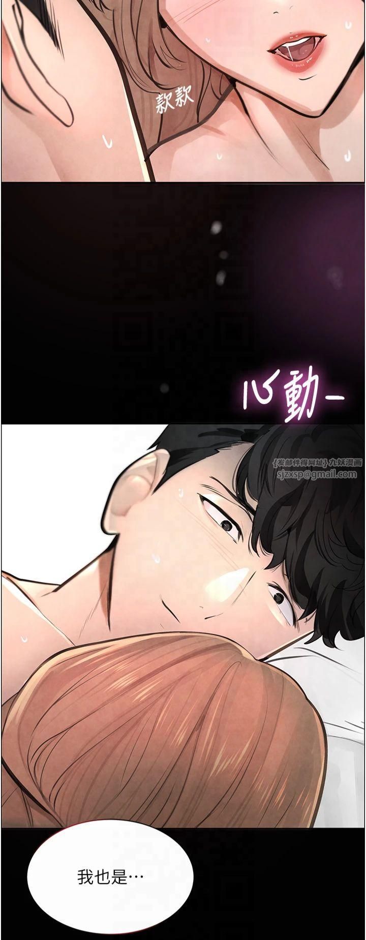 黑道千金第1话-讨债界炮王的重生