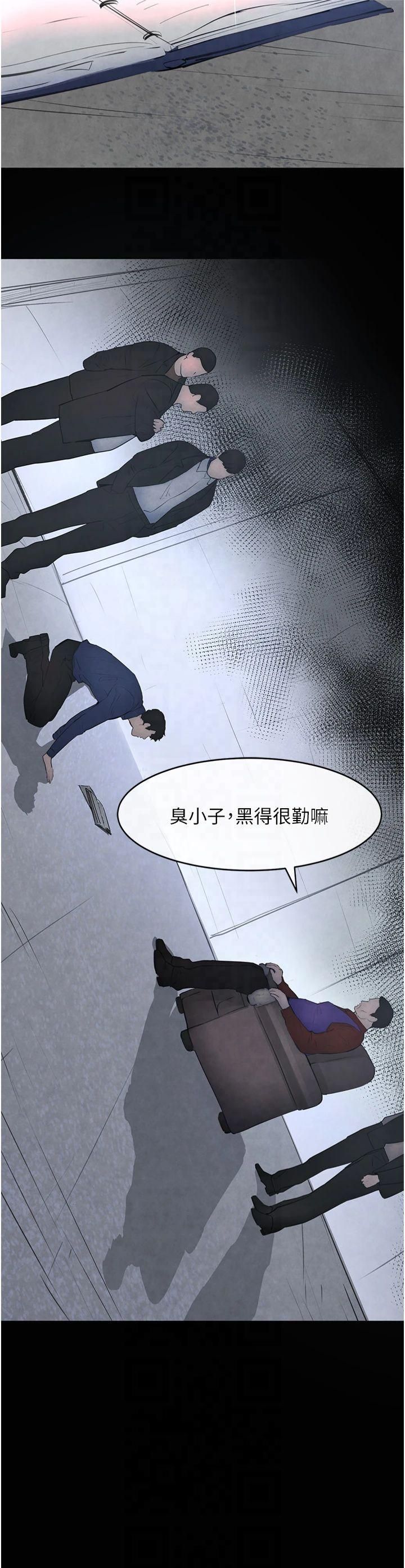 黑道千金第1话-讨债界炮王的重生