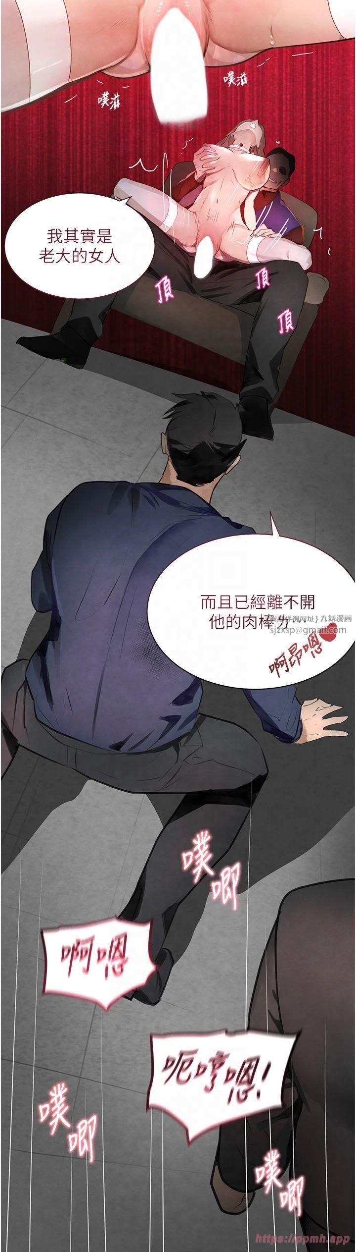 黑道千金第1话-讨债界炮王的重生