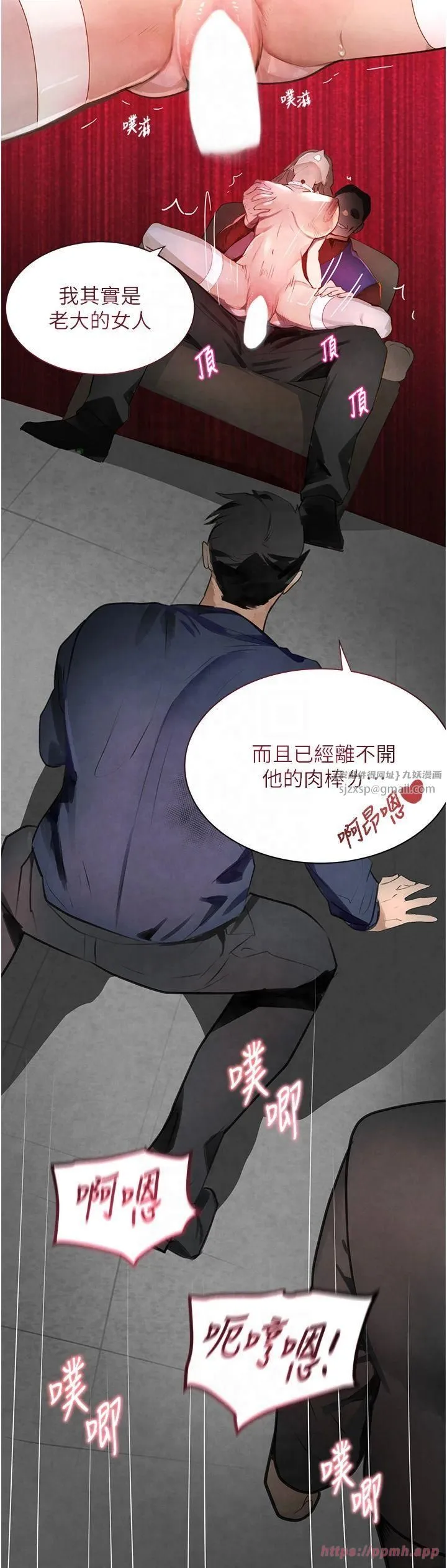 黑道千金第1話-討債界炮王的重生