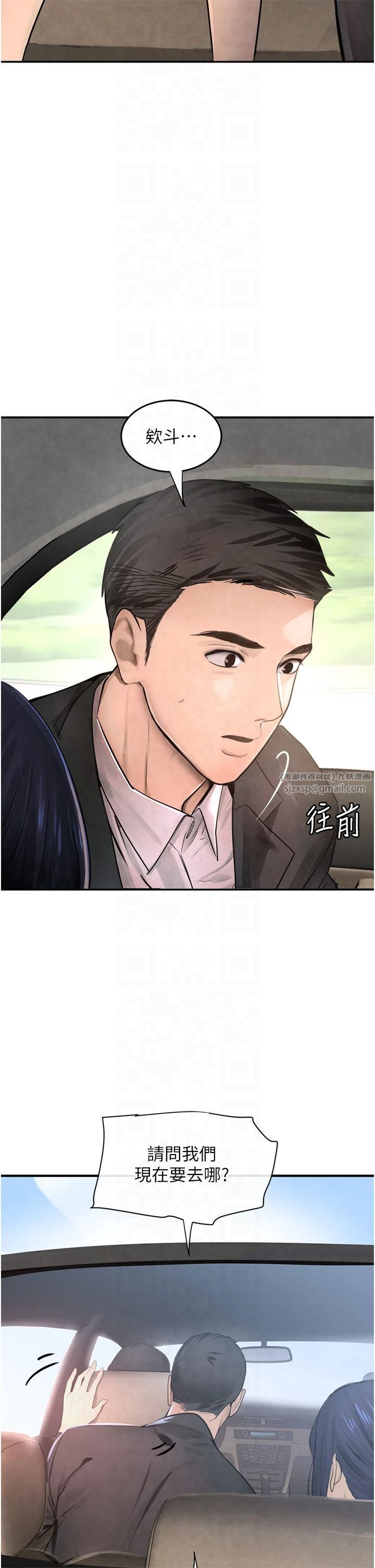黑道千金第1话-讨债界炮王的重生