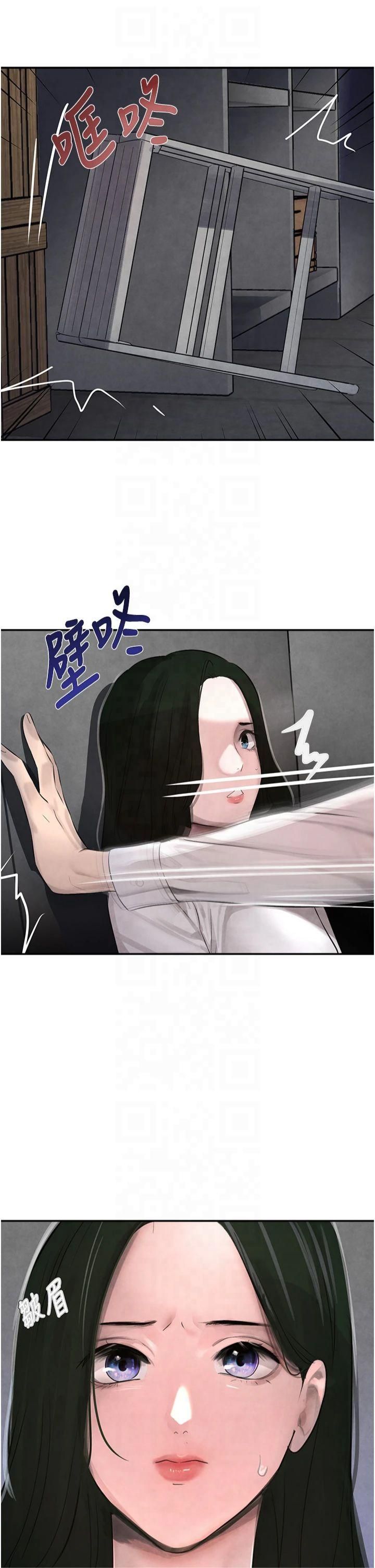 黑道千金第2话-对女佣伸出「淫」手