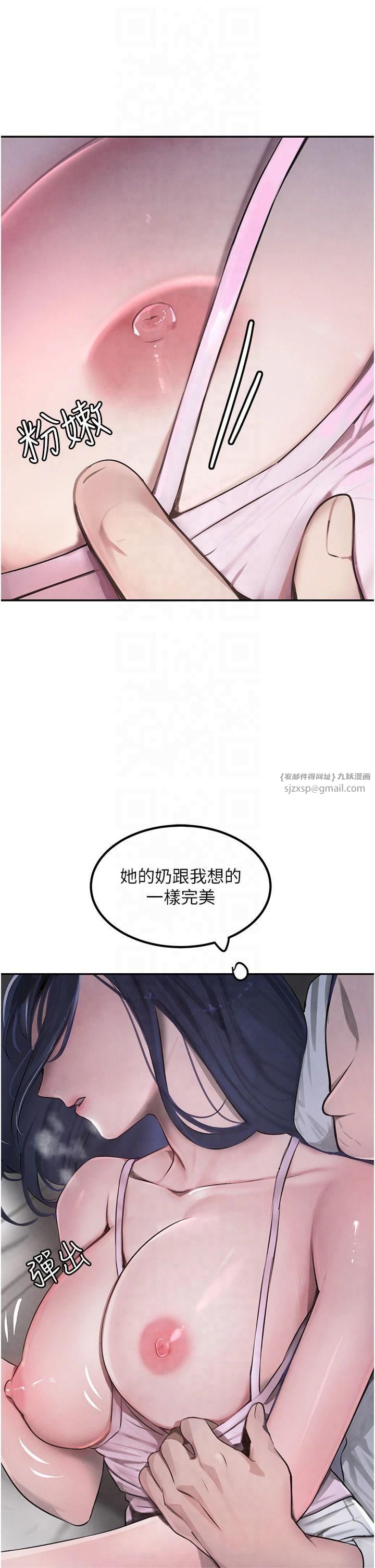 黑道千金第3话-偷嚐妹妹处女鲍