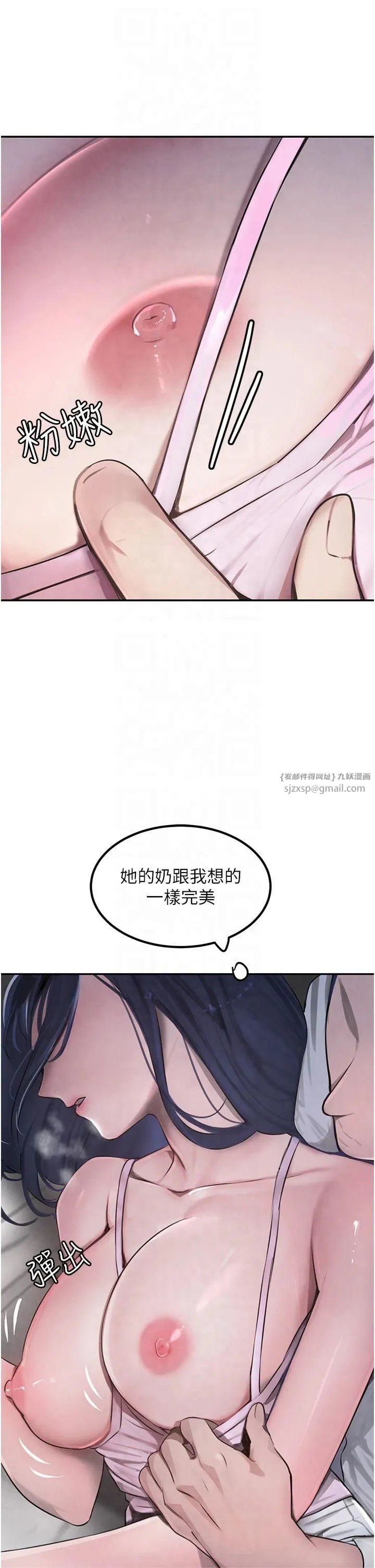 黑道千金第3話-偷嚐妹妹處女鮑