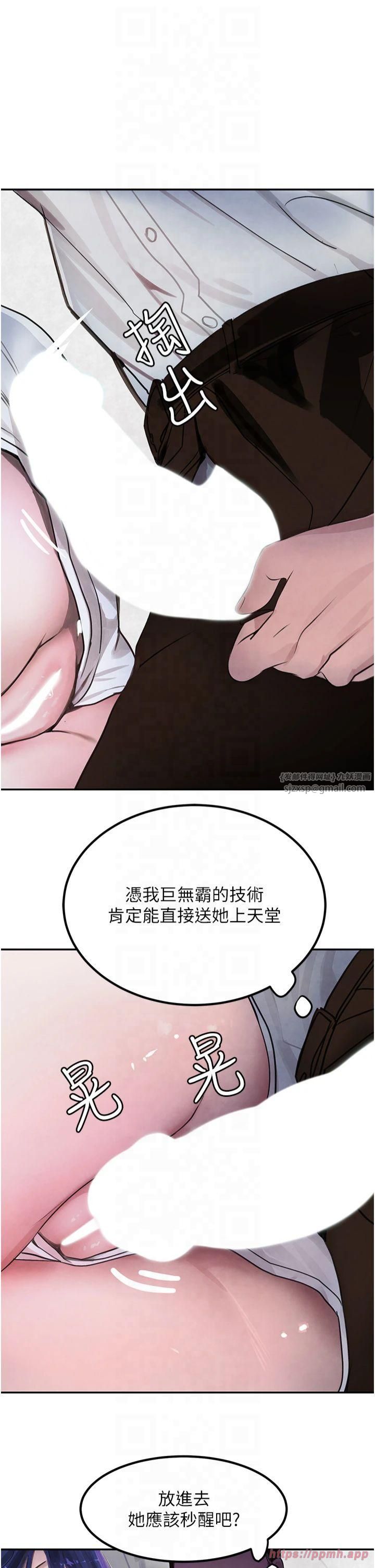 黑道千金第3話-偷嚐妹妹處女鮑