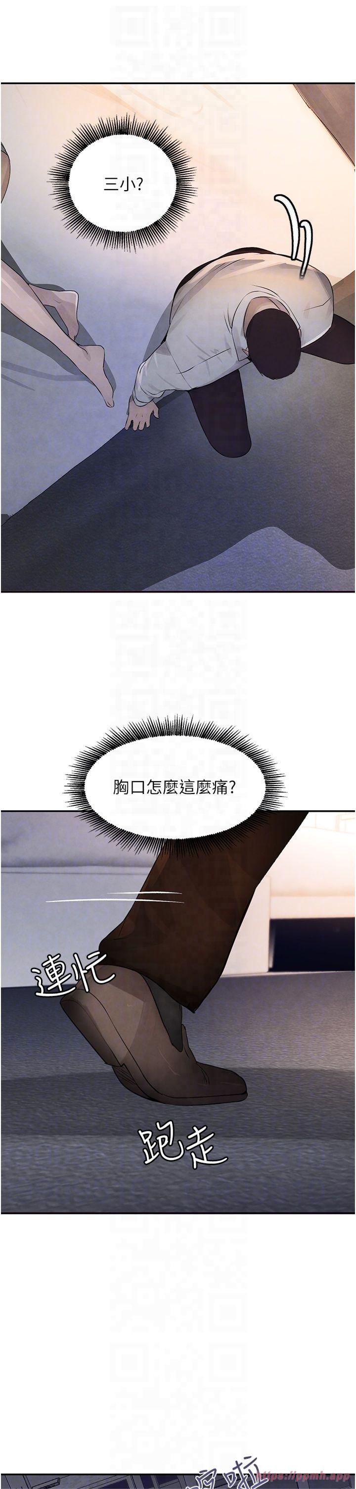 黑道千金第3话-偷嚐妹妹处女鲍