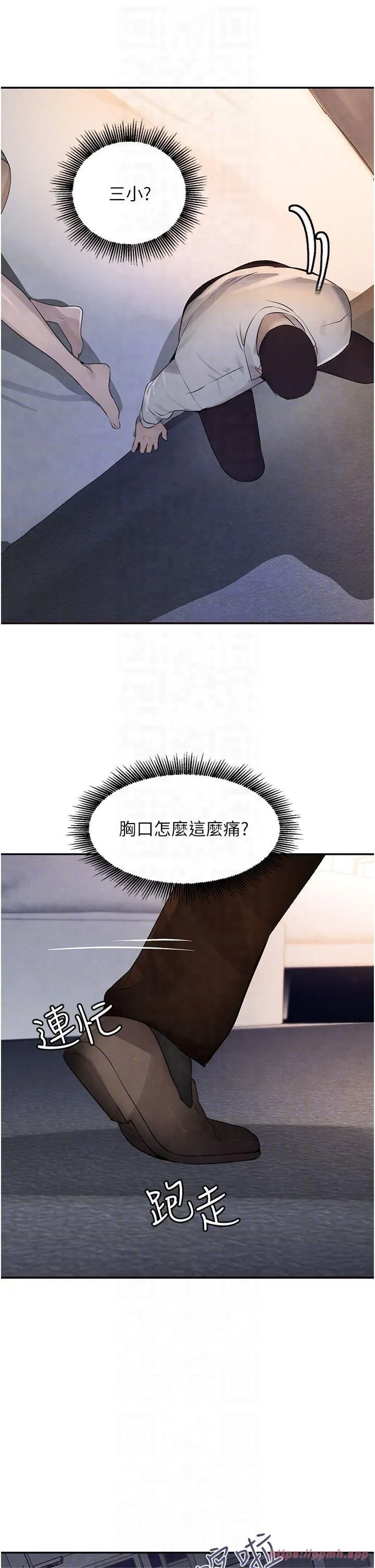黑道千金第3話-偷嚐妹妹處女鮑