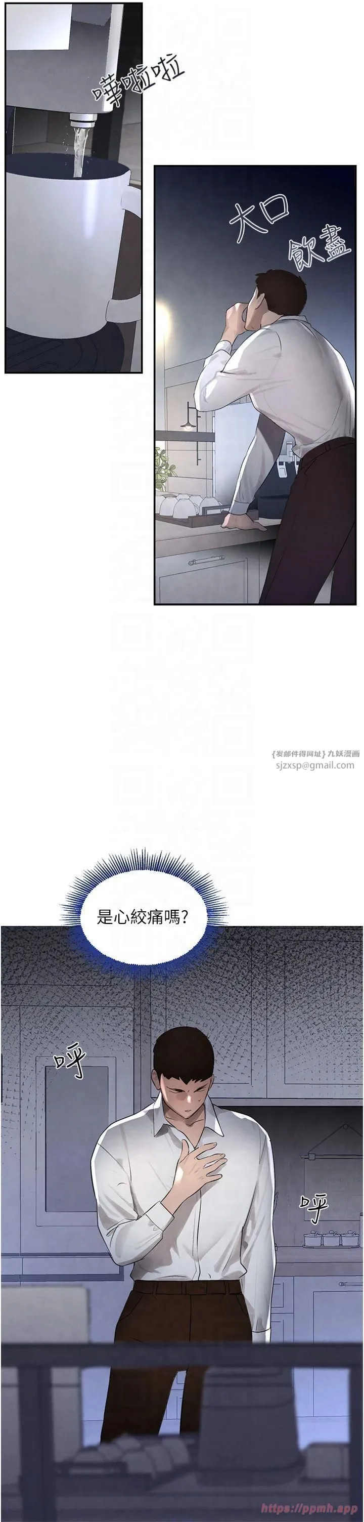 黑道千金第3話-偷嚐妹妹處女鮑