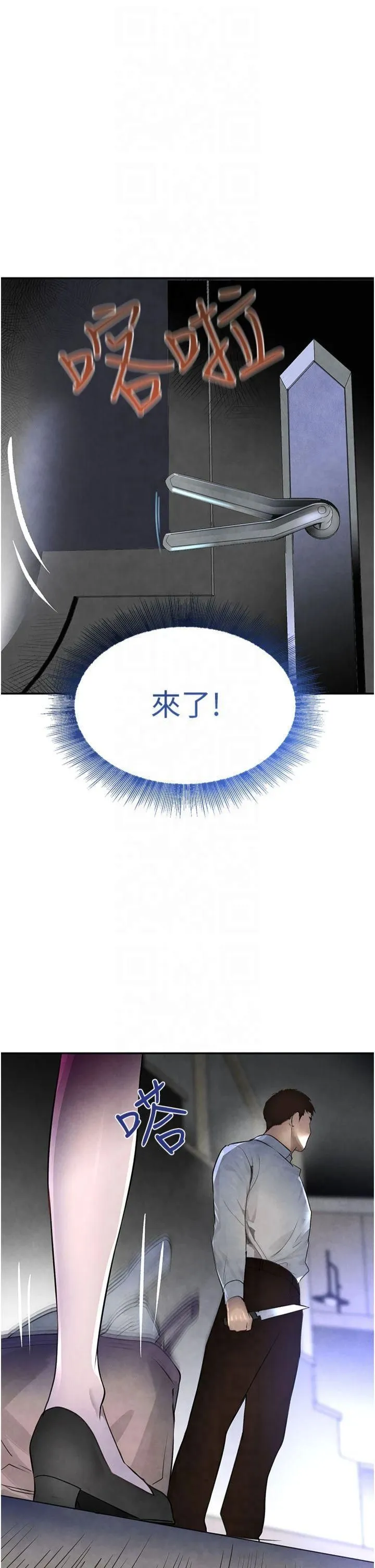 黑道千金第3話-偷嚐妹妹處女鮑
