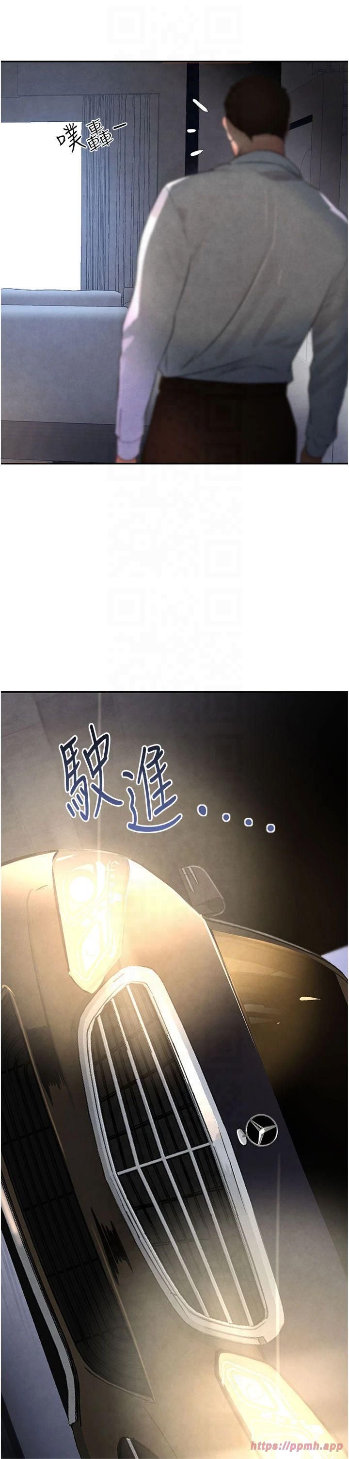 黑道千金第3话-偷嚐妹妹处女鲍