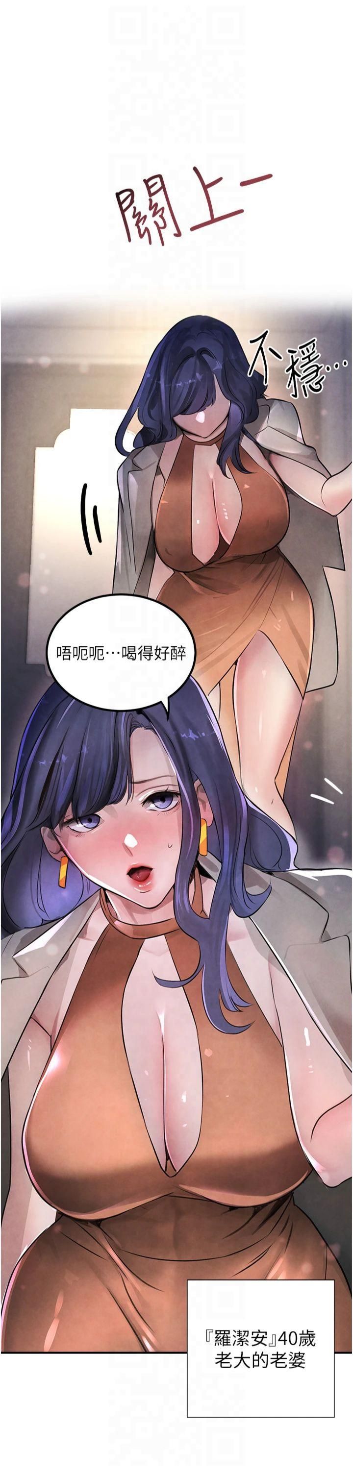 黑道千金第3话-偷嚐妹妹处女鲍