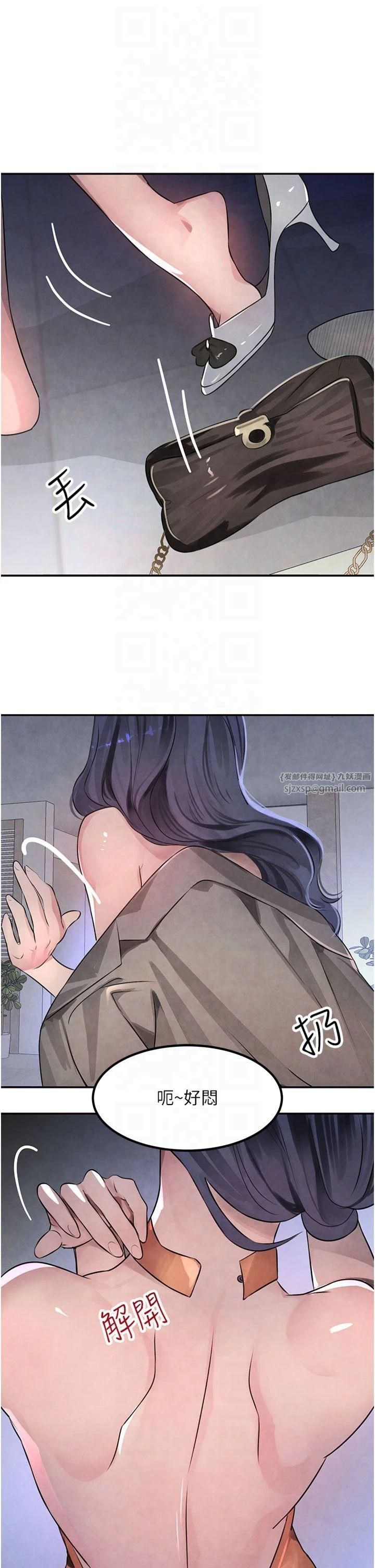 黑道千金第3话-偷嚐妹妹处女鲍