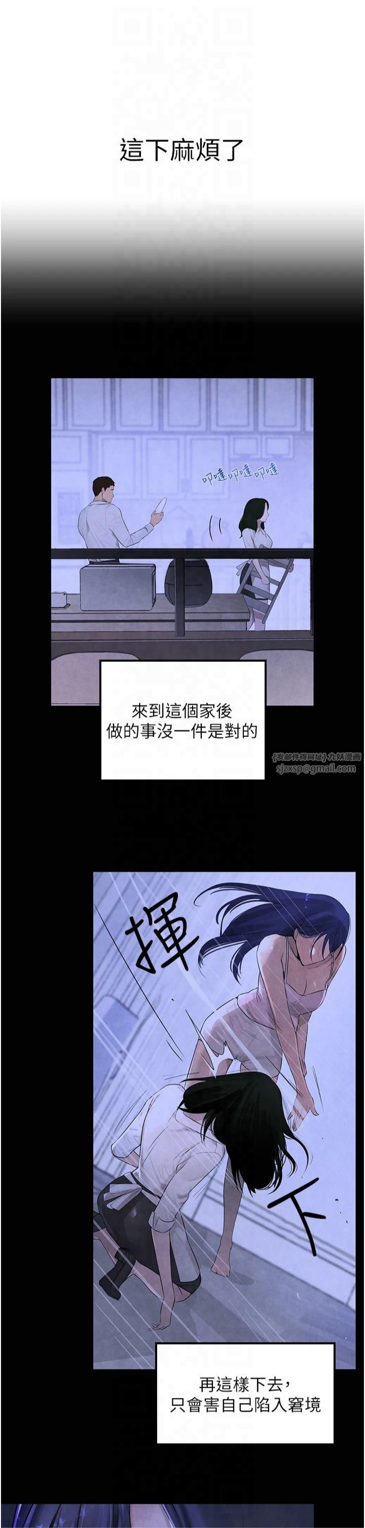 黑道千金第3话-偷嚐妹妹处女鲍