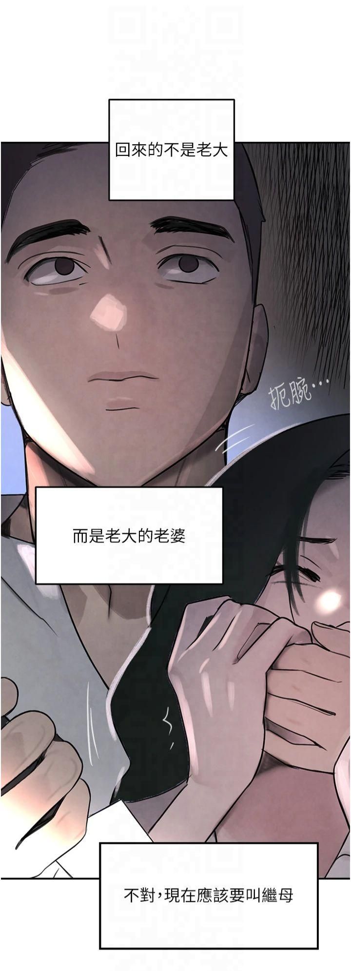 黑道千金第3话-偷嚐妹妹处女鲍