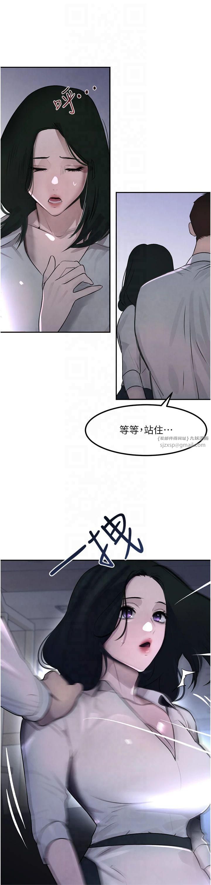 黑道千金第3话-偷嚐妹妹处女鲍