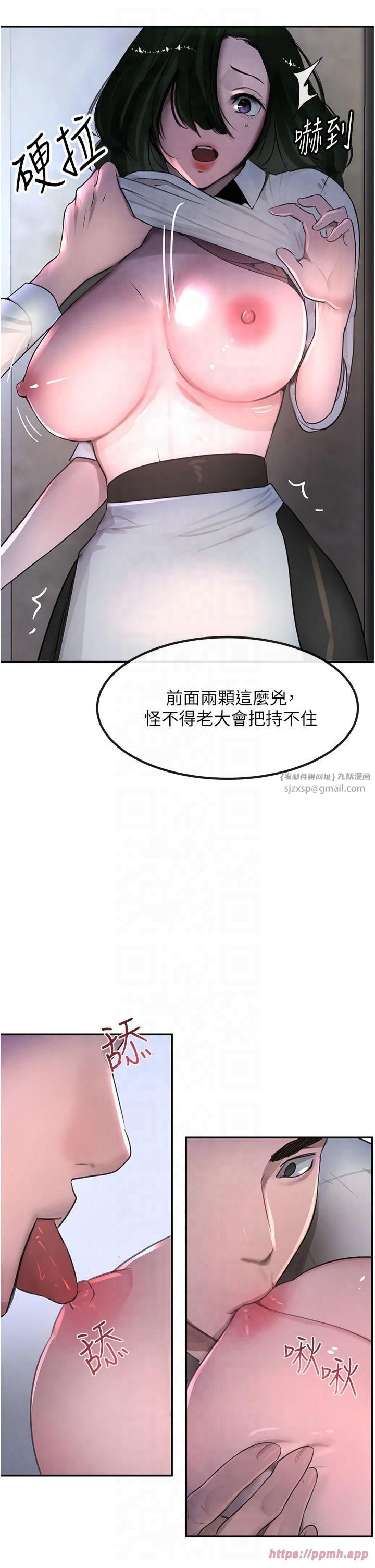 黑道千金第3話-偷嚐妹妹處女鮑