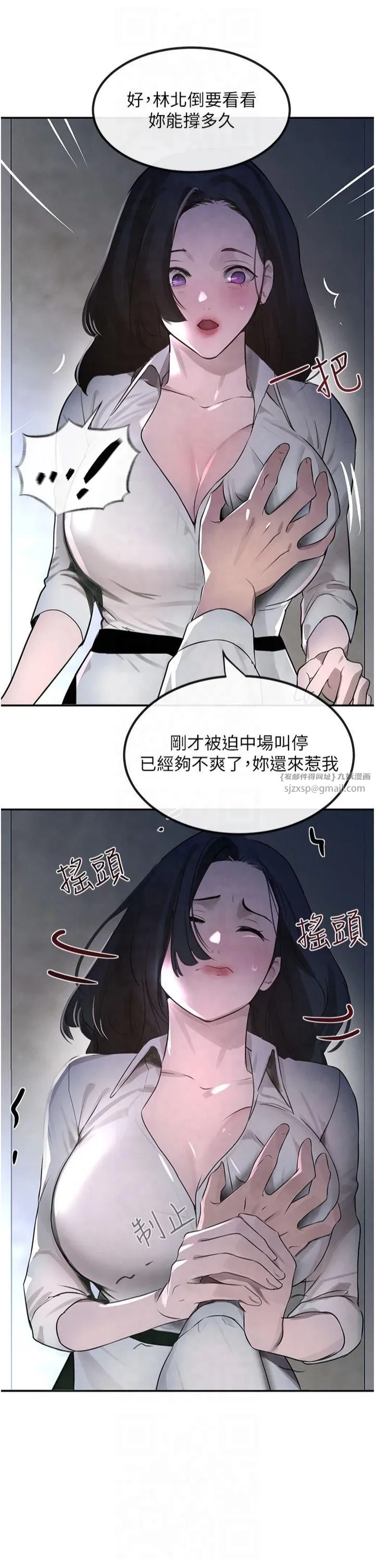 黑道千金第3話-偷嚐妹妹處女鮑
