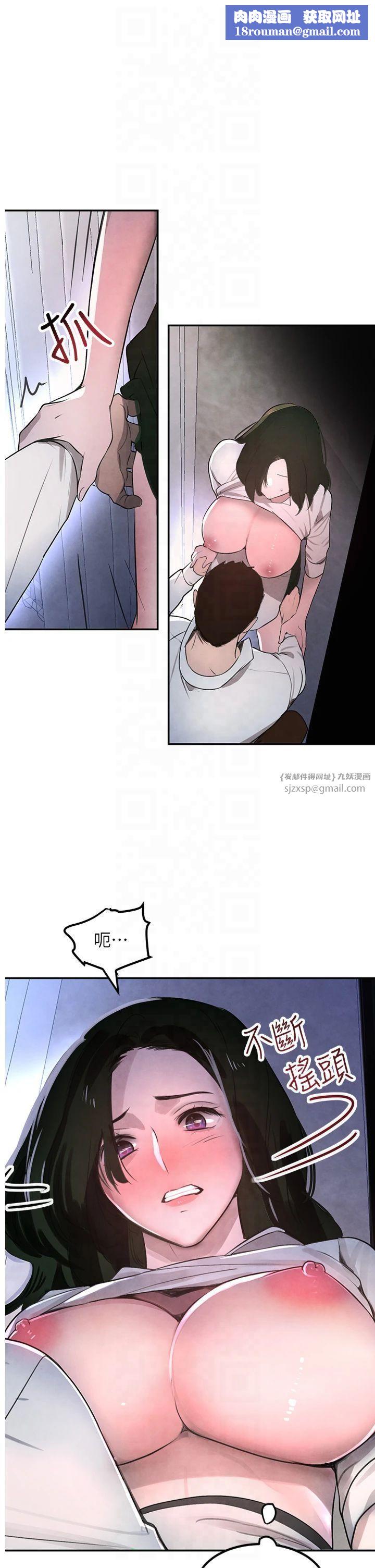 黑道千金第4话-与霸道少爷的第一次