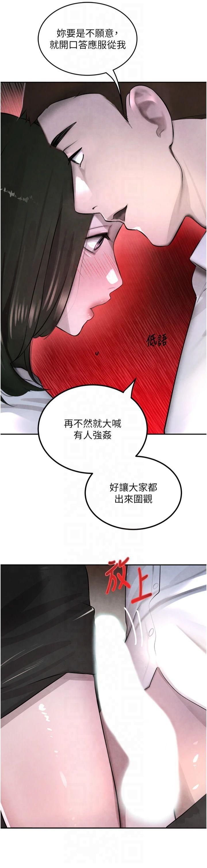 黑道千金第4话-与霸道少爷的第一次