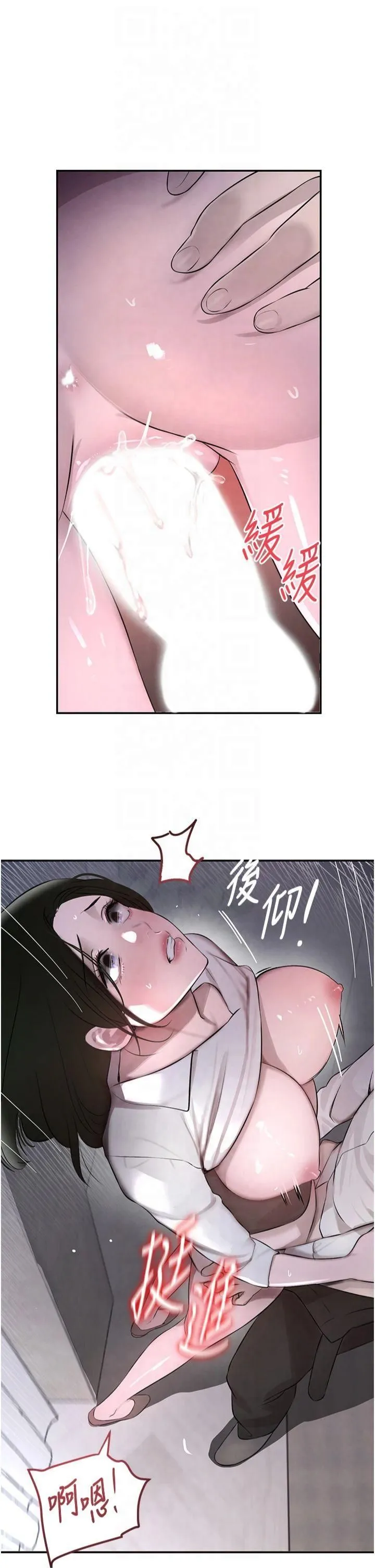 黑道千金第4話-與霸道少爺的第一次