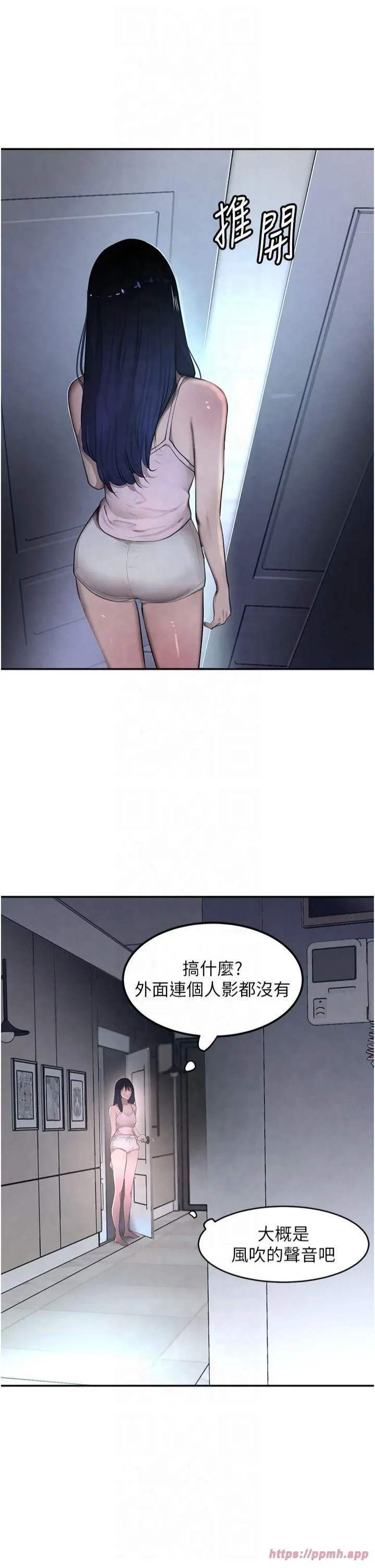 黑道千金第5話-失去的加倍「睡」回來!