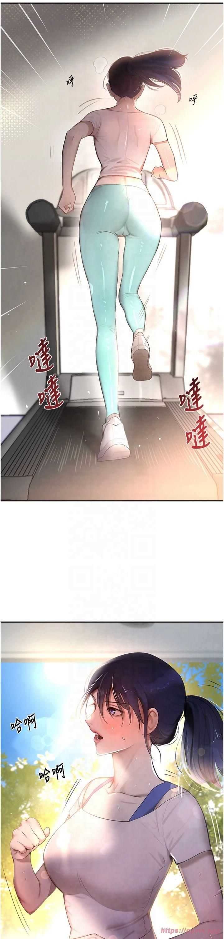 黑道千金第6话-发情老妹的偷袭