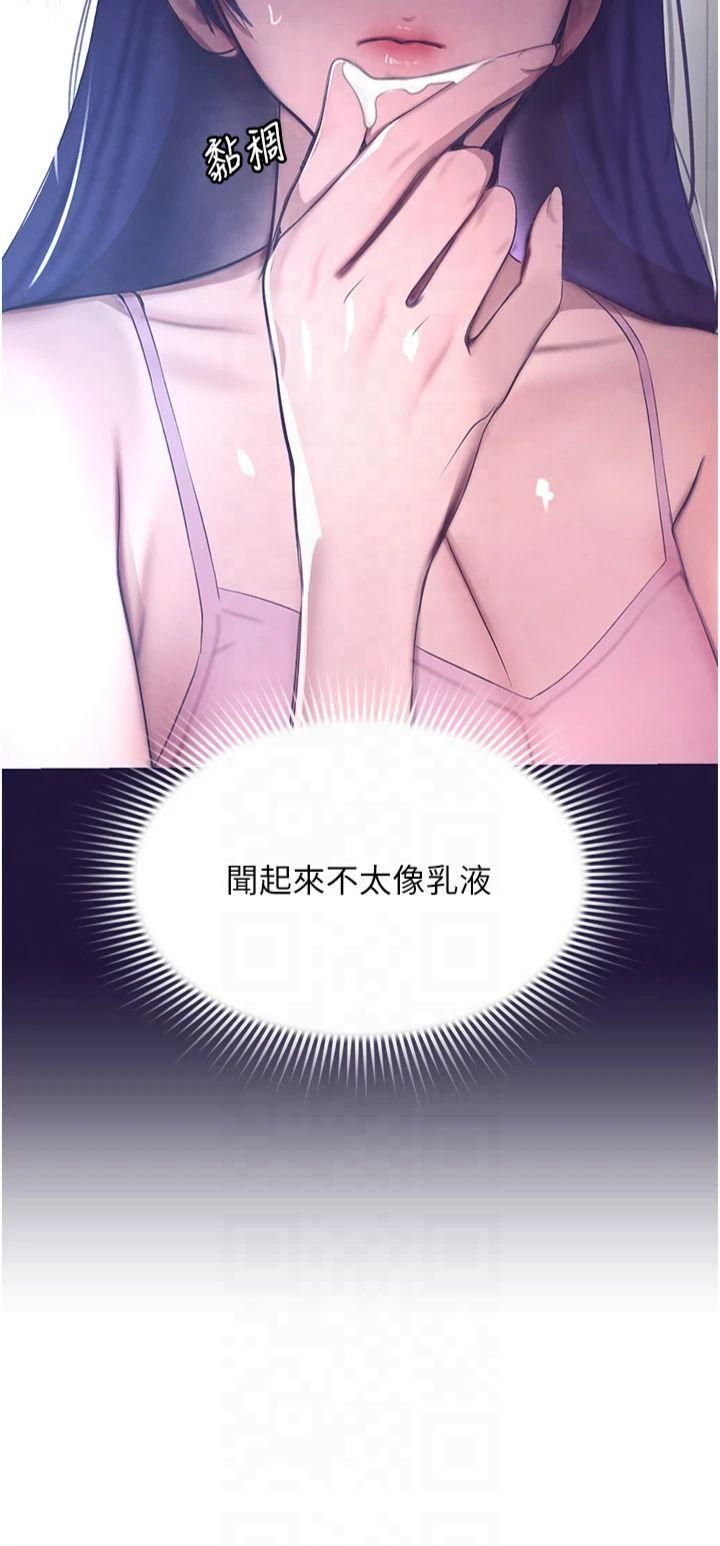 黑道千金第6话-发情老妹的偷袭