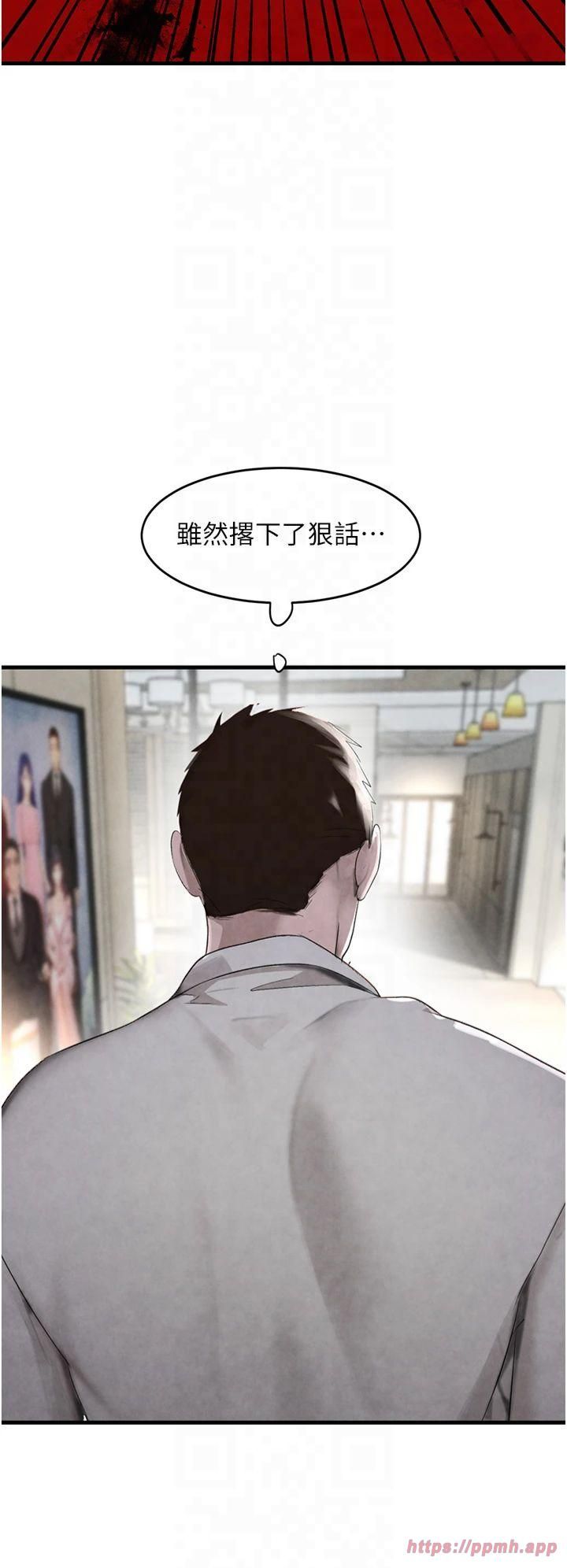 黑道千金第6话-发情老妹的偷袭