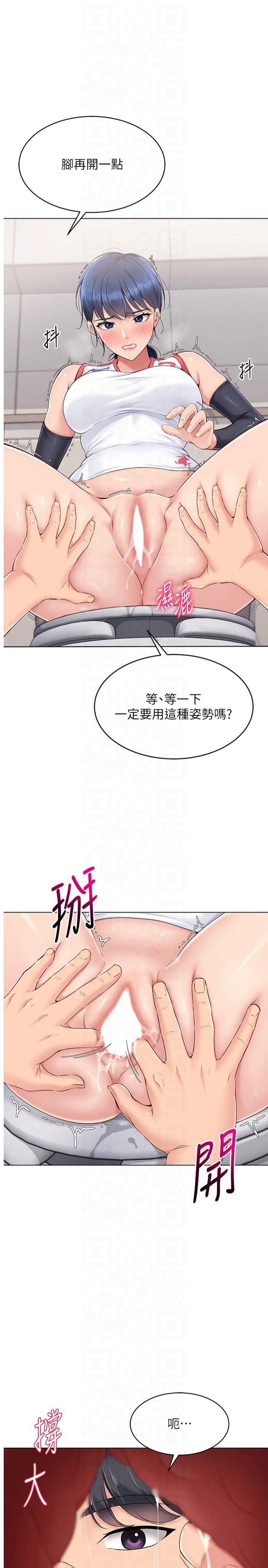 Setup!排球少女第22話-肉棒與跳蛋的絕妙快感