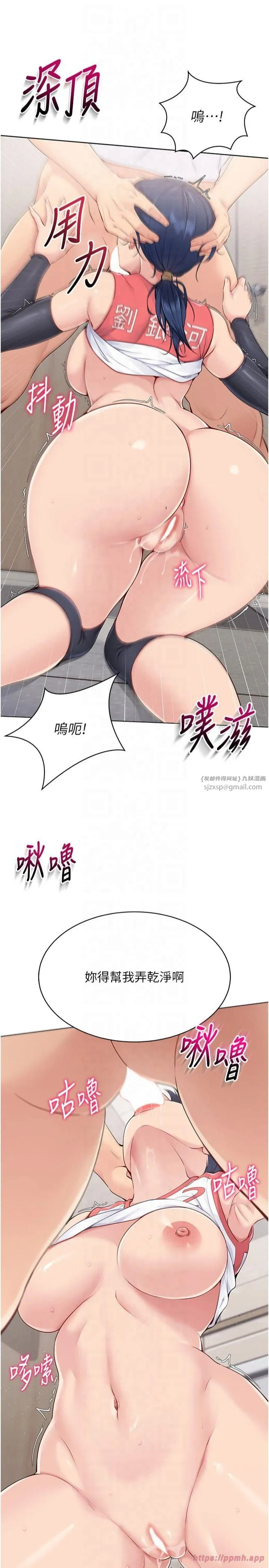 Setup!排球少女第22話-肉棒與跳蛋的絕妙快感