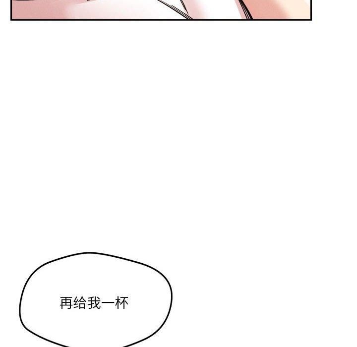 恋人未满第23話
