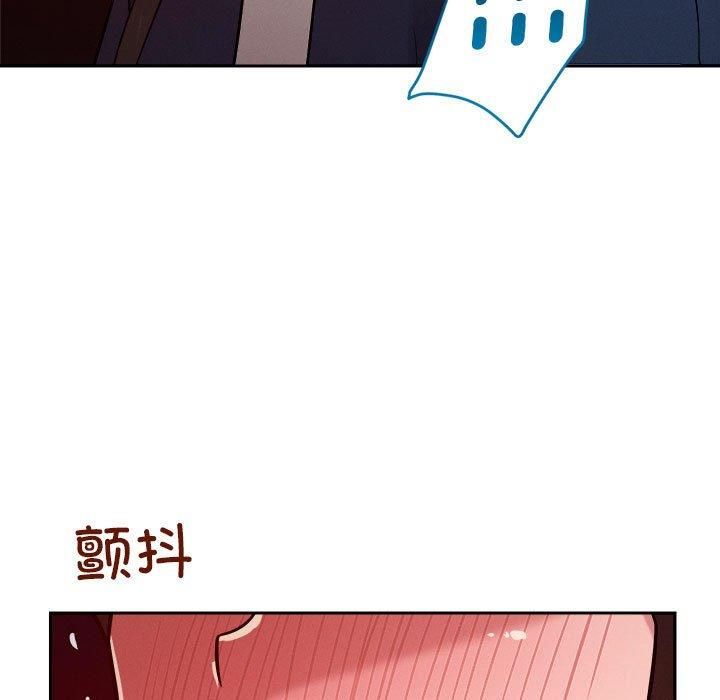 恋人未满第23話