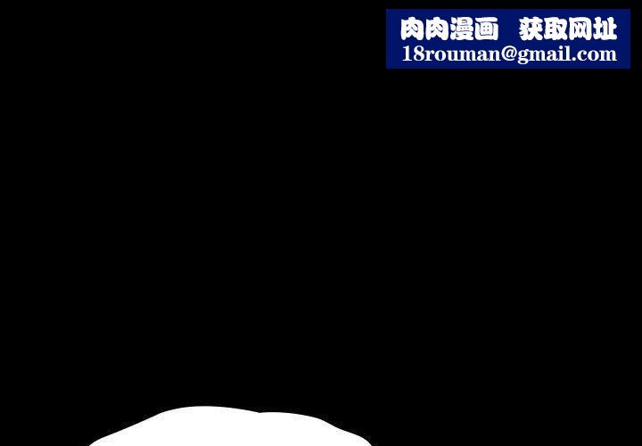赘婿要通吃第68話