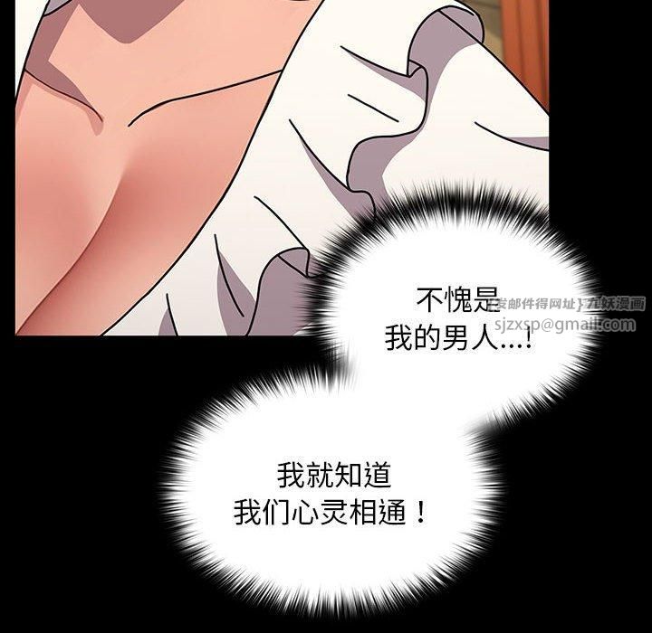 赘婿要通吃第68話