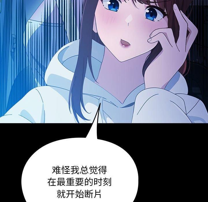 赘婿要通吃第68話